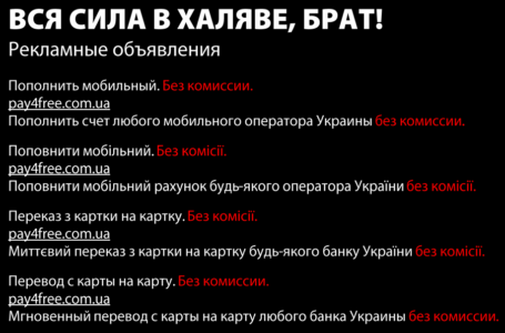 Успех сайта