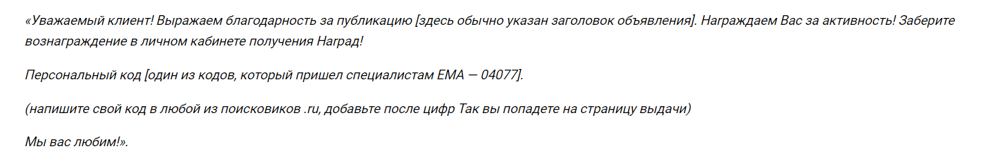 Опрос OLX