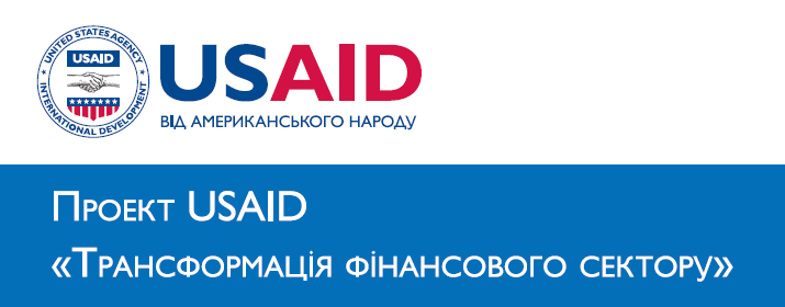 US AID logo